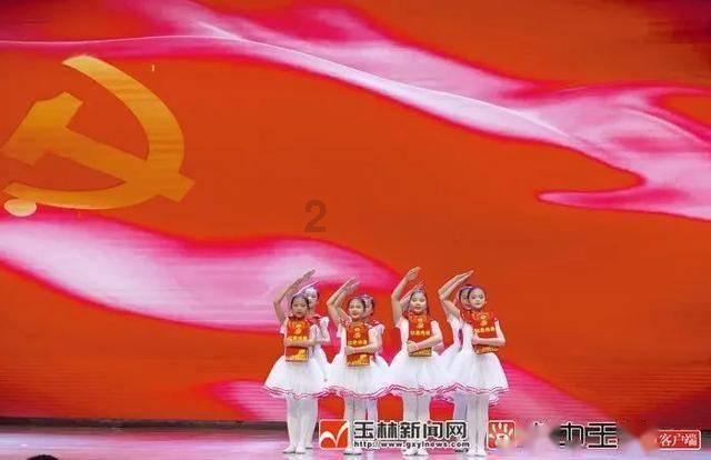 相反数概念游戏画面